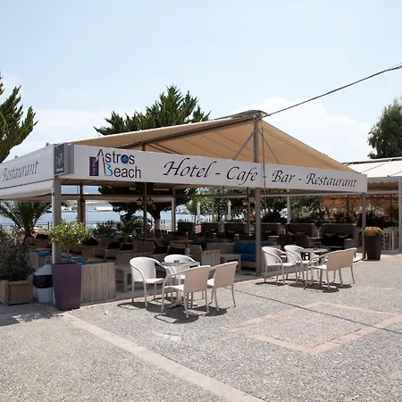 Astros Boutique Hotel 3*