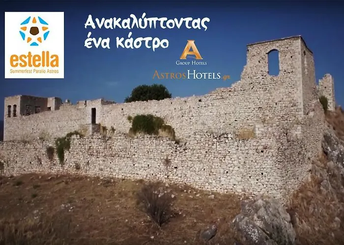 Astros Boutique Паралион-Астрос